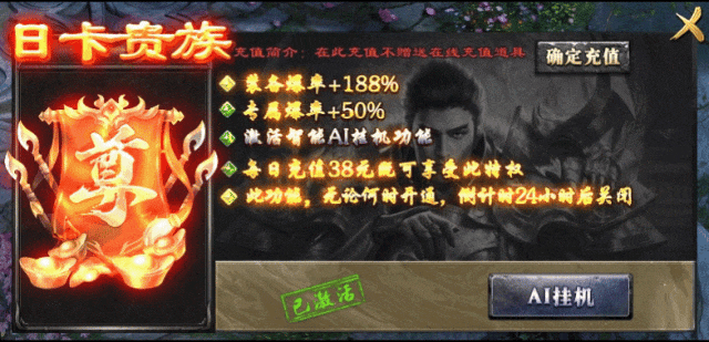 《斗之沉默》首战首区-专属剧情-上千件专属神装，无隐藏爆率，等你来挑战！