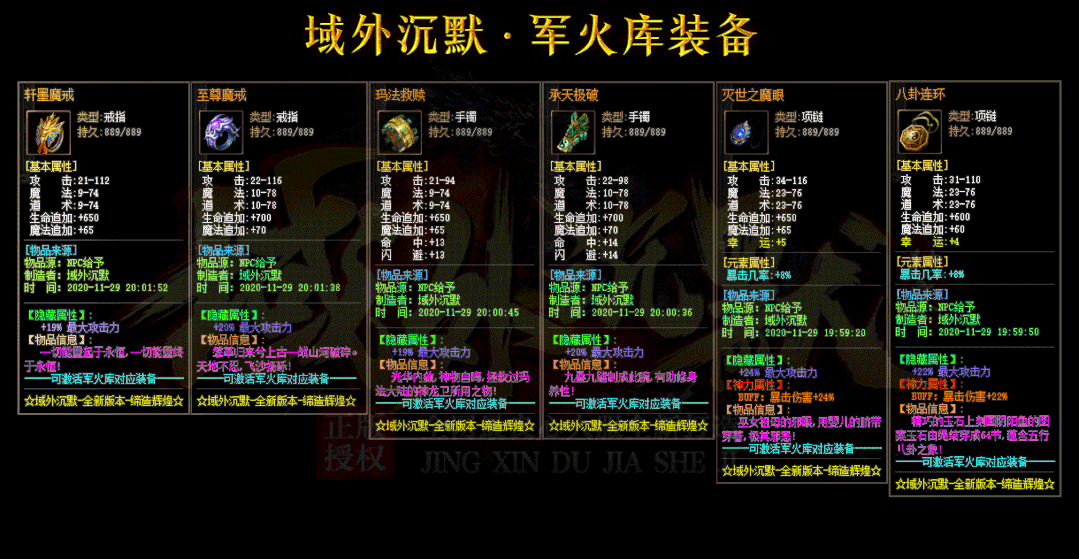 【全新域外沉默专属跨服版】一人一区+多种跨服玩法，特色影分身，完美继承人物属性，搭配成长神器，N种流派组合，玩法多样不枯燥