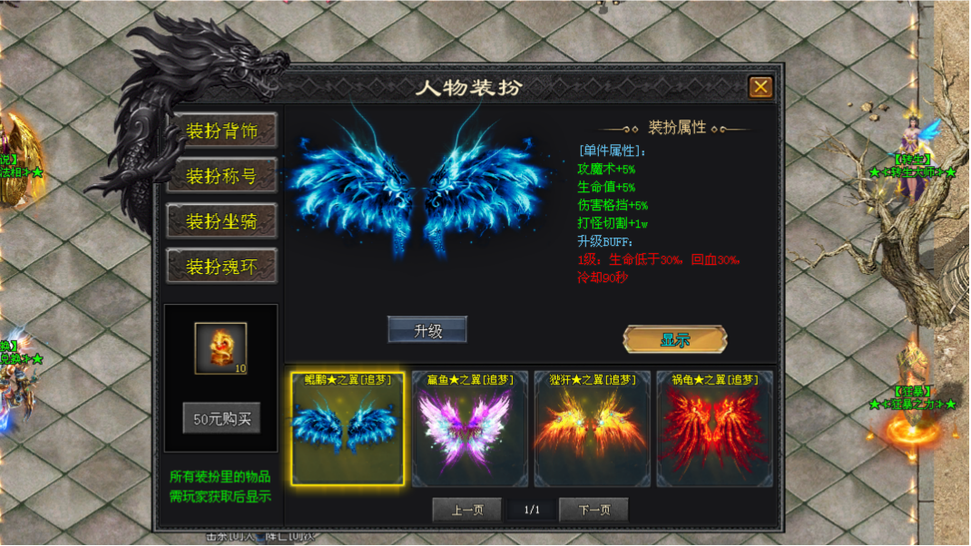 龙鳞神途「龙鳞沉默」四大武学流派各有特色,神蛇鉴定随机属性加成