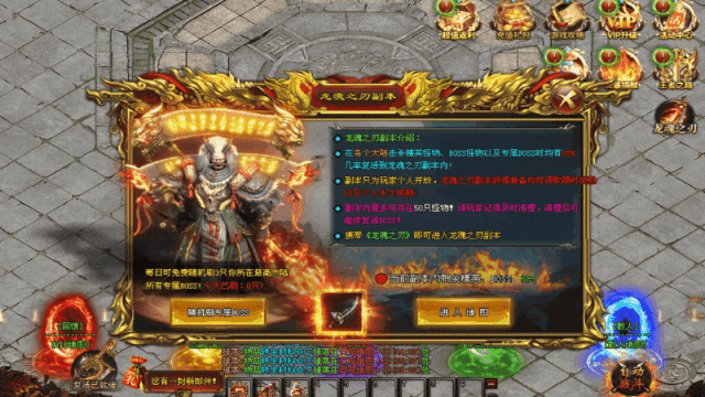 【天命神途】龙魂神器100倍充值独家新服,100万RMB散人专属首杀首爆,充值礼包好打,无暗坑无套路,一分钱不花就玩此服!