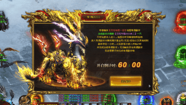 【天命神途】龙魂神器100倍充值独家新服,100万RMB散人专属首杀首爆,充值礼包好打,无暗坑无套路,一分钱不花就玩此服!