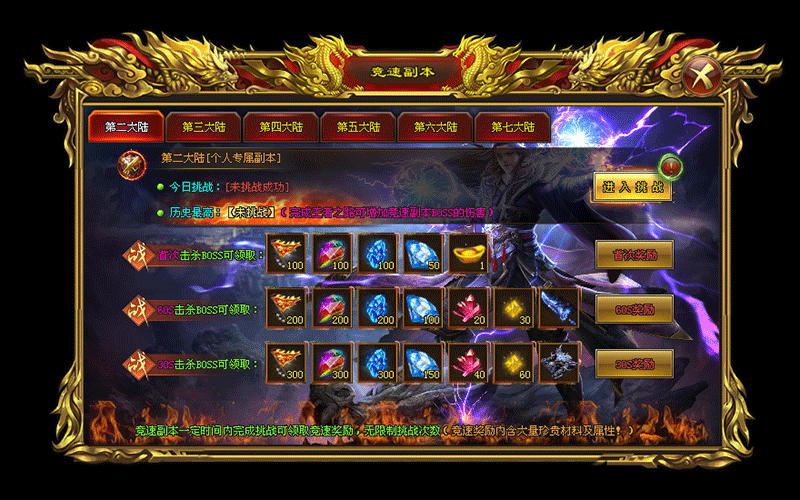 【天命神途】龙魂神器100倍充值独家新服,100万RMB散人专属首杀首爆,充值礼包好打,无暗坑无套路,一分钱不花就玩此服!