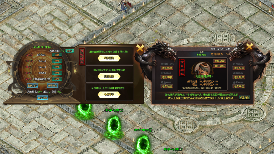 惊蛰神途「天命打更人」内蛊属性加成外蛊召唤助战,威望点可兑换稀有道具