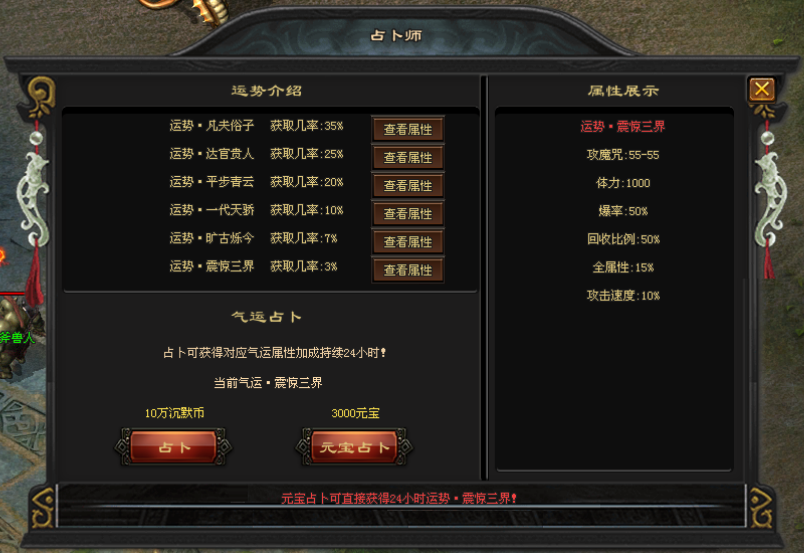 《斗破专属》一怪一专属，多个玄幻经典作品作为游戏主线