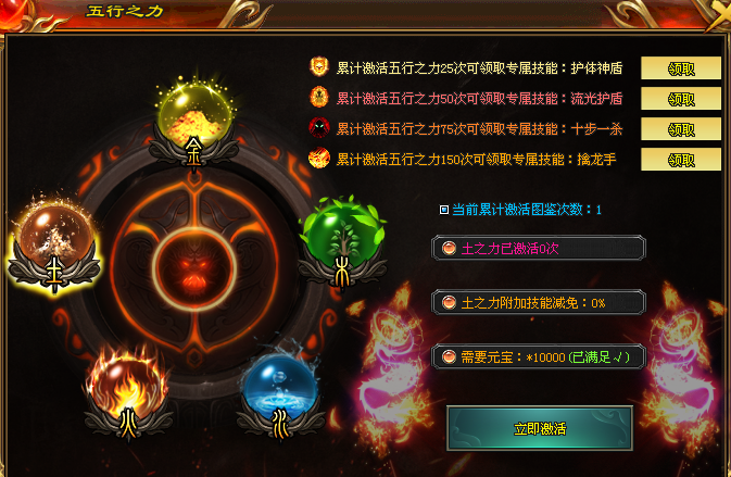 本周新版本《玄火苍穹》
