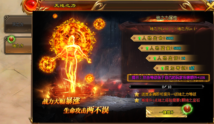 本周新版本《玄火苍穹》