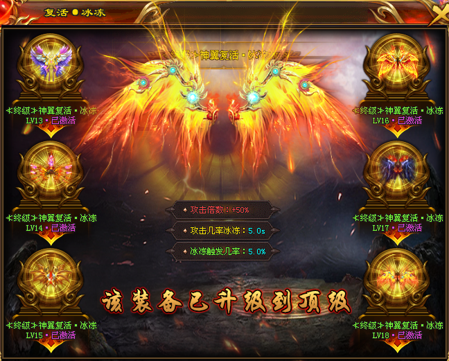 本周新版本《玄火苍穹》