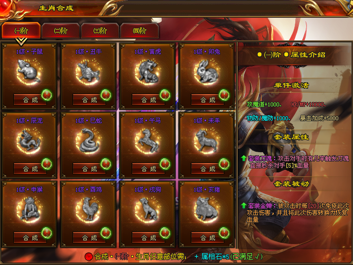 本周新版本《玄火苍穹》