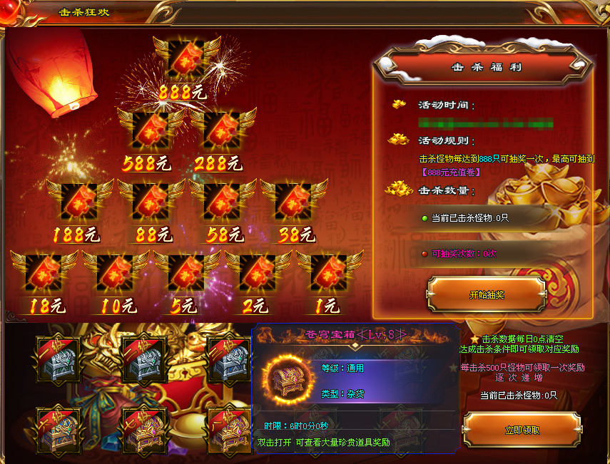 本周新版本《玄火苍穹》