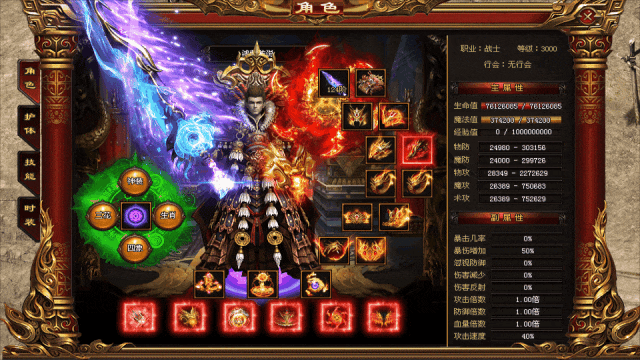 首战首区-[鸿蒙传说]-13点半正式开区！万元大奖，天天领充值，真实剧情，特色玩法，赞助会员礼包统统都可打！