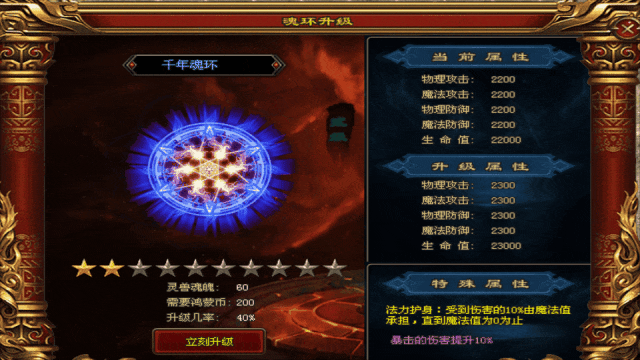 首战首区-[鸿蒙传说]-13点半正式开区！万元大奖，天天领充值，真实剧情，特色玩法，赞助会员礼包统统都可打！