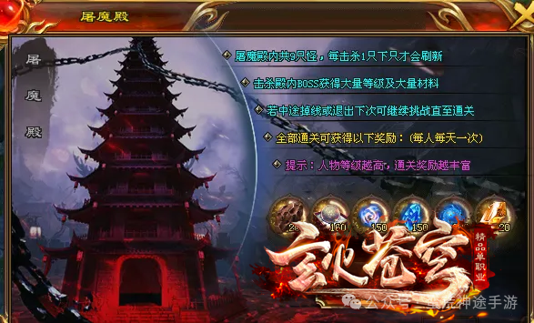 《玄火苍穹》正式开区！参与活动得神技，挑战副本爆极品！