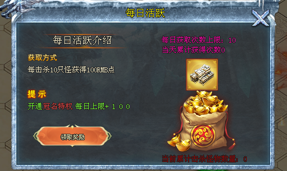 上线9999路费，0元拉满毕业，冠名赞助免费领