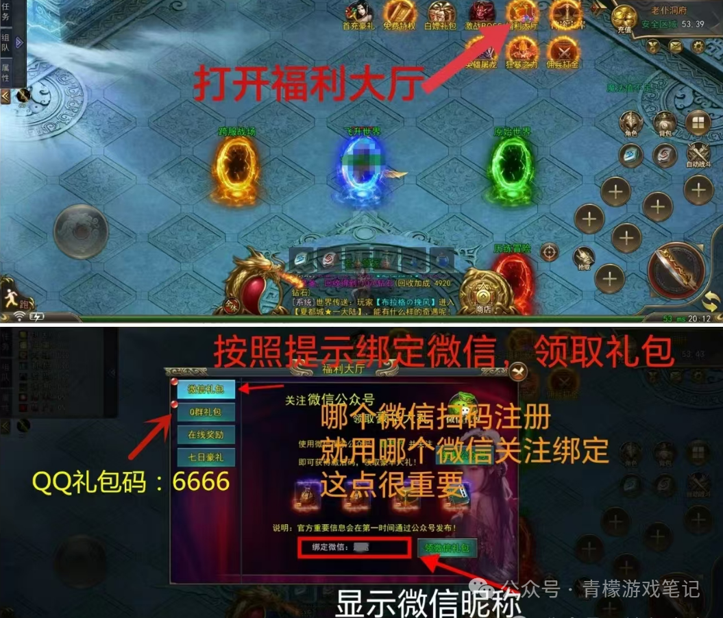神途元宇宙到底是什么？神途打金保姆级玩法攻略分享！（佣兵扫荡篇）