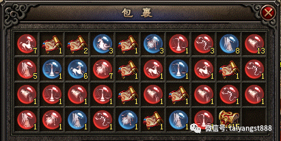 【天龙神途】11月14号19点傲睨万物