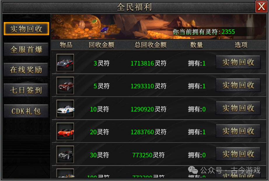 【全新仙侠沉默剧情专属版】十大仙侠剧情世界，百种武学+神魔炼体+天命神通+千件专属全靠打，N种流派自由组合，玩法多样不枯燥