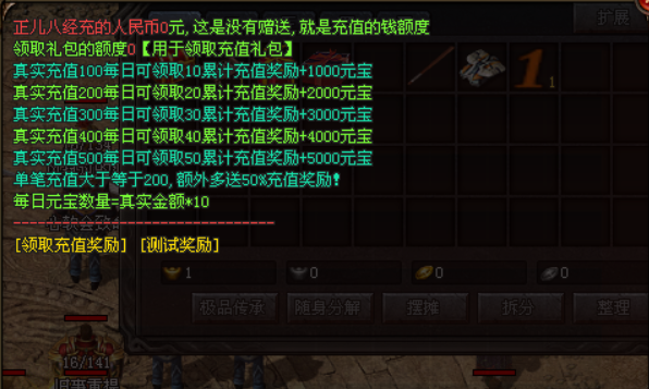 【王者1区】九职业进阶，百变魂技，远攻战宠，魔兽S级神装