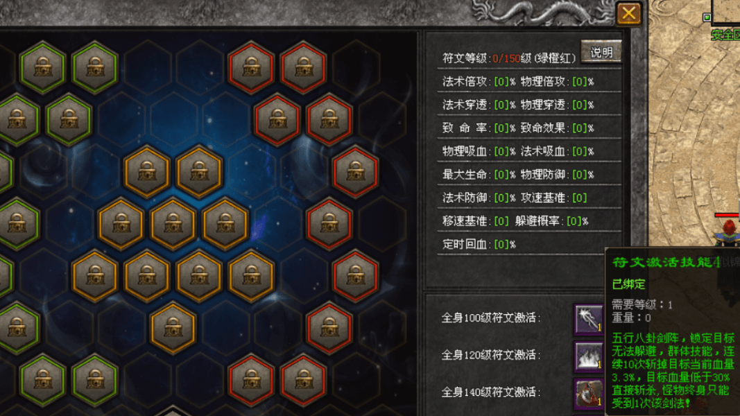 【王者1区】九职业进阶，百变魂技，远攻战宠，魔兽S级神装