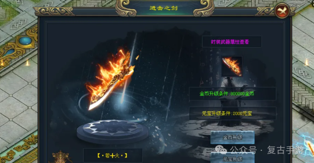 长生神途 首站首区 《 斩神》全新剧情专属玩法来袭，散人通关小资起飞pk丝滑不秒人，欢迎来战！