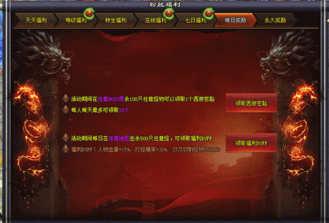 【全新斗战圣佛跨服版】火爆开服，送1000路费、单机发育，跨服PK，全屏刀刀连锁切割+全屏施毒、百步十杀群晕，多种个人永久首爆