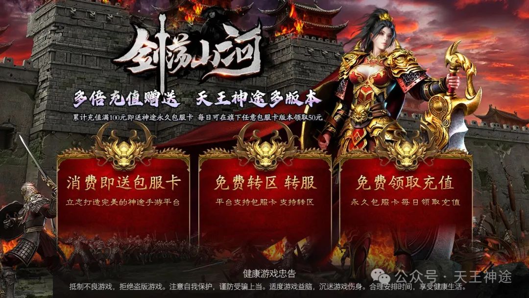 【11.17 下半月首区】全新统战、火爆新版、区区爆满、散人好混、打米必看