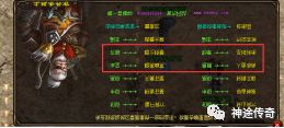 邪庙神途（三端互通）-公益复古贺岁巨献【地煞1区】于12月12日09:00火爆开放，打金赚钱，激情PK两不误