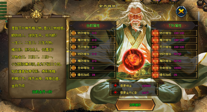 新服开测《我要成神单职业》千元攻城奖励！专属剧情，专属玩法，专属副本，爆率全开！