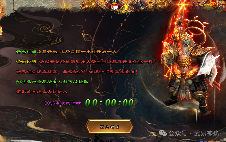 [转账]请你确认收钱--独家《仙逆斩天》今日首区测试，188玩通关，上线送充值，激情无极限.总登录器搜索：武易神途/直接拉满