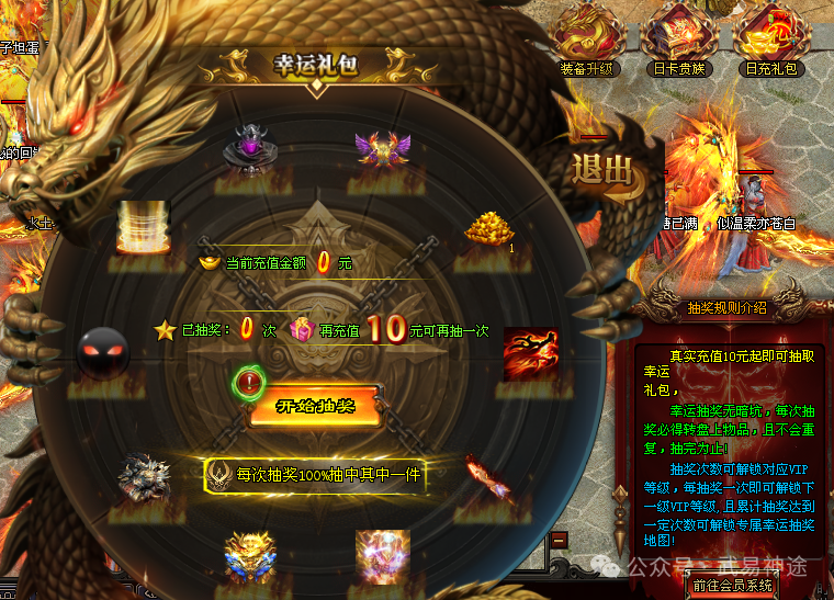 [转账]请你确认收钱--独家《仙逆斩天》今日首区测试，188玩通关，上线送充值，激情无极限.总登录器搜索：武易神途/直接拉满