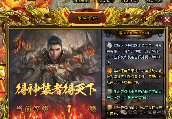[转账]请你确认收钱--独家《仙逆斩天》今日首区测试，188玩通关，上线送充值，激情无极限.总登录器搜索：武易神途/直接拉满