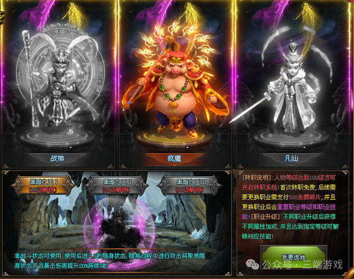 长久稳定开区【机甲巅峰超变】上线就送1888路费+免费满赞VIP10，攻城奖励真冲！11个大陆 ，首充再送5000充值，原地起飞