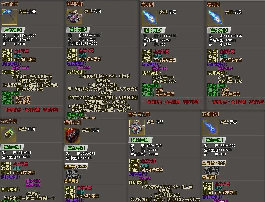 【暗黑法师2区】200%额度，天赋觉醒、万千世界自由探索
