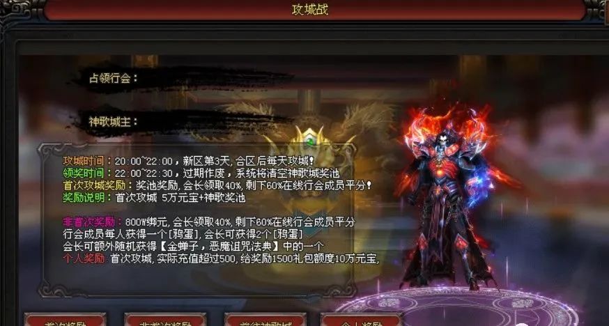 【暗黑法师2区】200%额度，天赋觉醒、万千世界自由探索