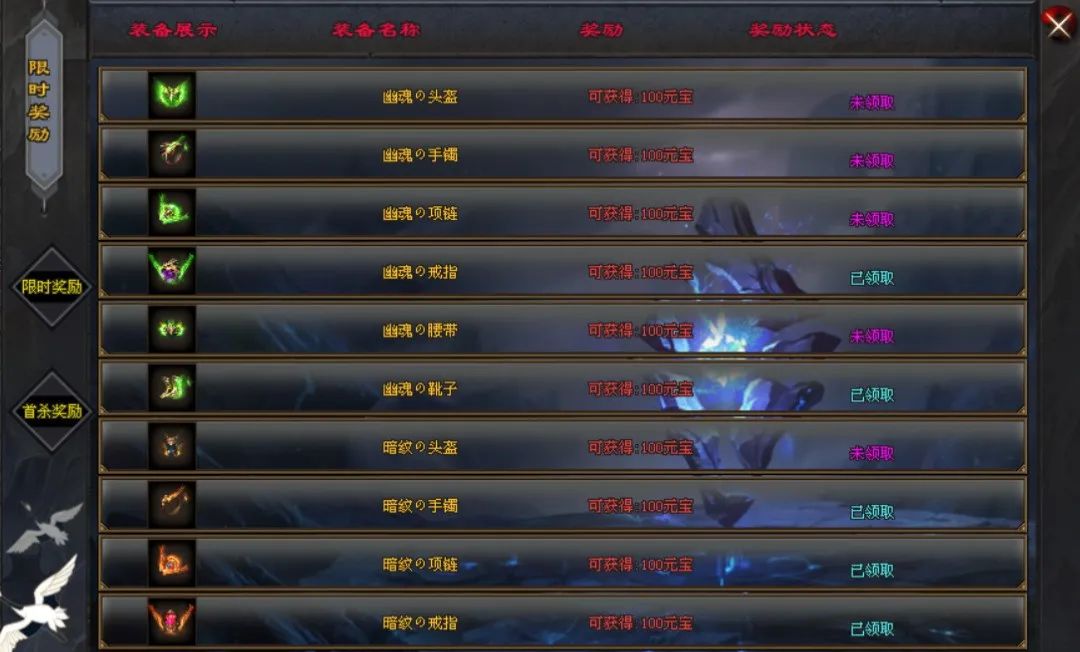 【暗黑法师2区】200%额度，天赋觉醒、万千世界自由探索