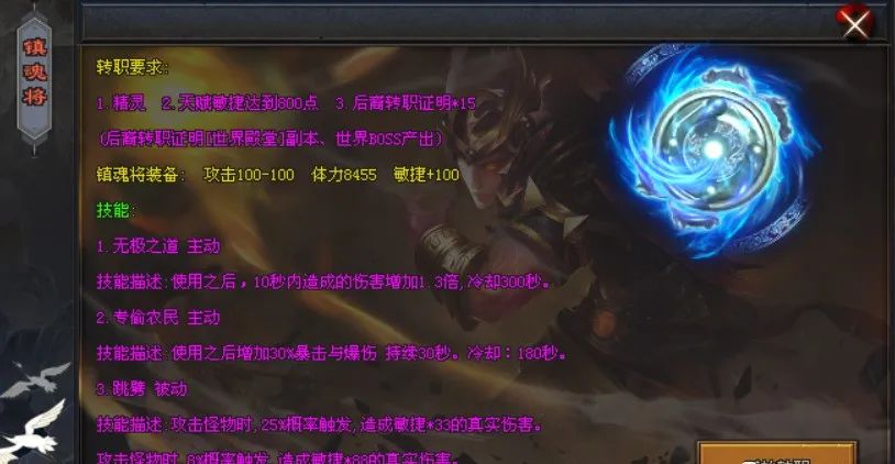【暗黑法师2区】200%额度，天赋觉醒、万千世界自由探索