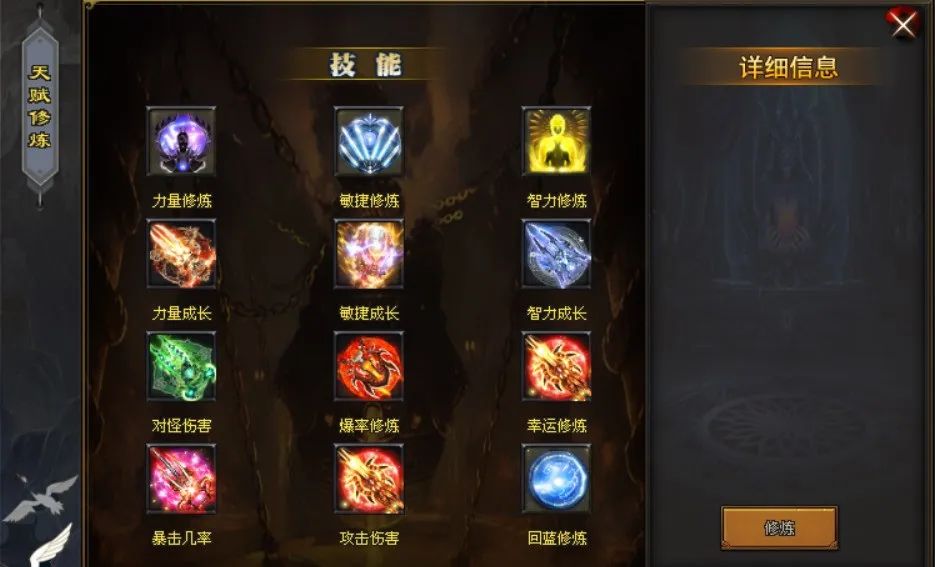 【暗黑法师2区】200%额度，天赋觉醒、万千世界自由探索