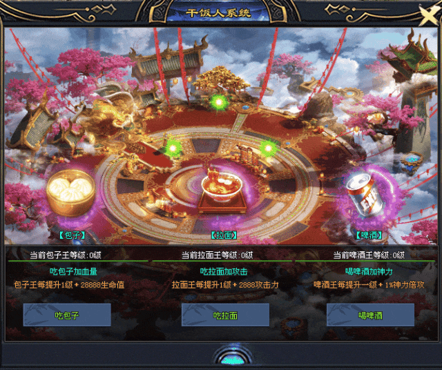 "卷王超变第二季"于9月27日12:00分迎来全网首测：众神之战 ——英雄齐聚◆一决高下！__"卷王超变第二季"于9月27日12:00分迎来全网首测：众神之战 ——英雄齐聚◆一决高下！