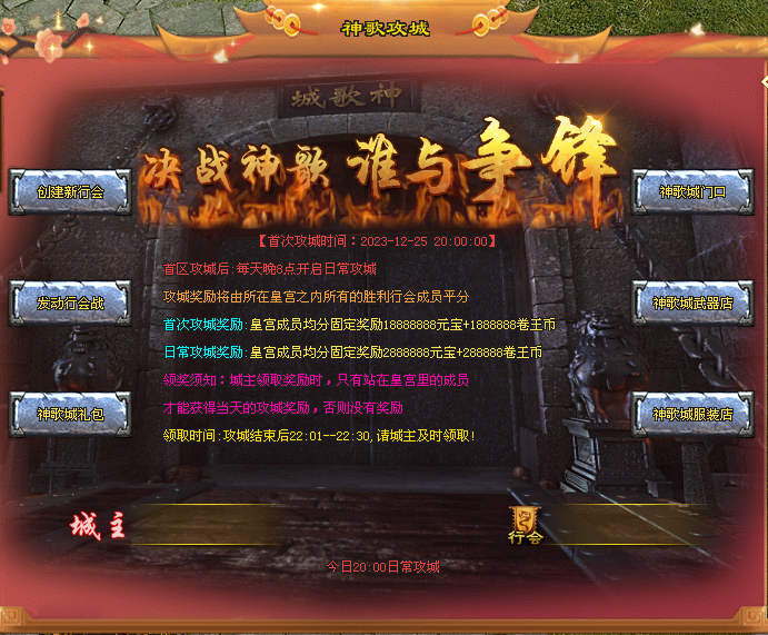 "卷王超变第二季"于9月27日12:00分迎来全网首测：众神之战 ——英雄齐聚◆一决高下！_"卷王超变第二季"于9月27日12:00分迎来全网首测：众神之战 ——英雄齐聚◆一决高下！_