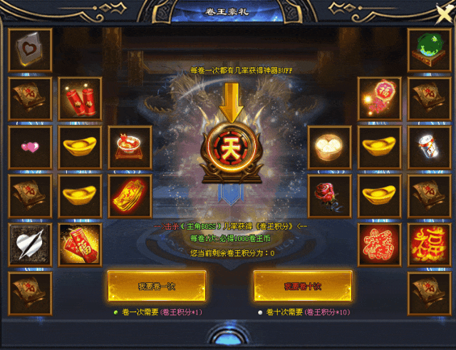 _"卷王超变第二季"于9月27日12:00分迎来全网首测：众神之战 ——英雄齐聚◆一决高下！_"卷王超变第二季"于9月27日12:00分迎来全网首测：众神之战 ——英雄齐聚◆一决高下！