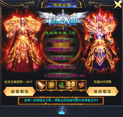 _"卷王超变第二季"于9月27日12:00分迎来全网首测：众神之战 ——英雄齐聚◆一决高下！_"卷王超变第二季"于9月27日12:00分迎来全网首测：众神之战 ——英雄齐聚◆一决高下！