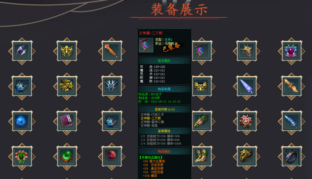 【剑与歌OTE专属版首测】开启3倍额度，OTE玩法，超大世界探索