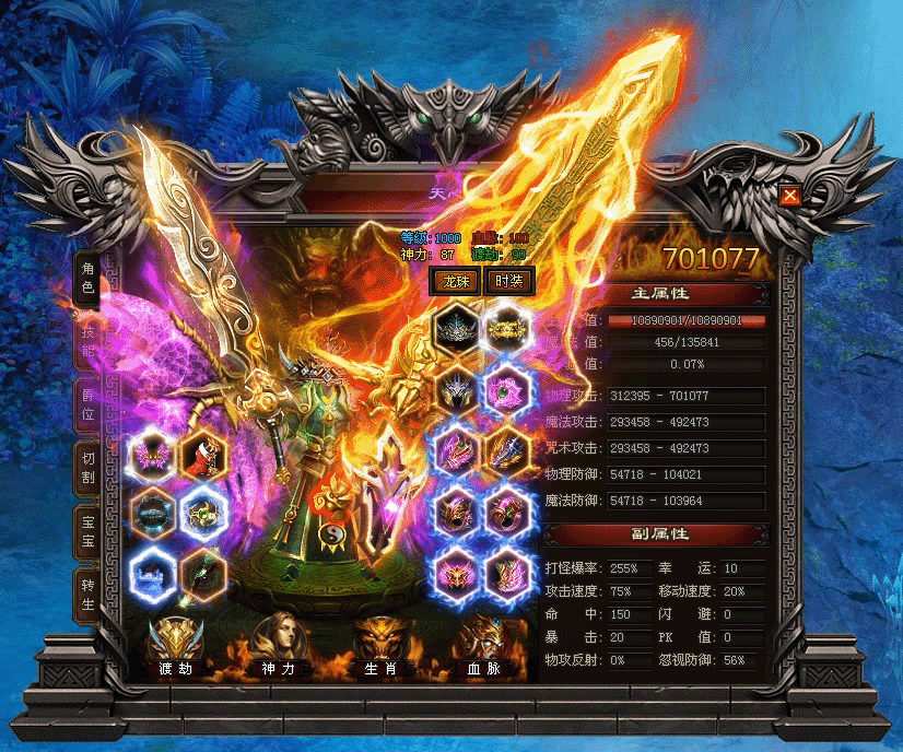 新版预告 | 【神魔记】上线就送500充值、赞助免费领、战将卡牌、种族觉醒等你来战！