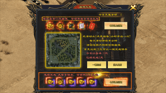 【新仙剑-单职业】-新手上线豪礼送不停●极品装备●爆率狂欢●勇者速来集结！