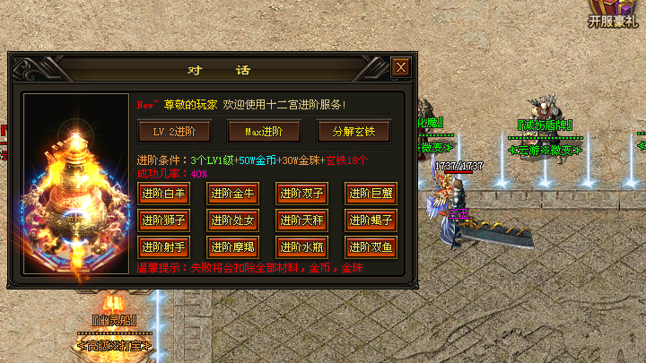 自研自营《云游三职业》术士3宠，法师5宝宝，累充可打零氪起手