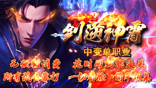 新版预告 | 血脉觉醒、三合系统、君临天下、莲花之令、轮回之境、鬼谷炼体、神示录、命运救赎等超多特殊buff，等你来体验！