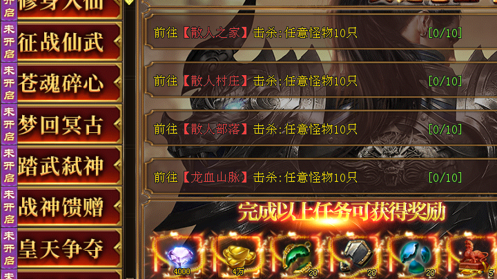 超爆无限刀，冠名上线送，红包打怪爆，自助转区