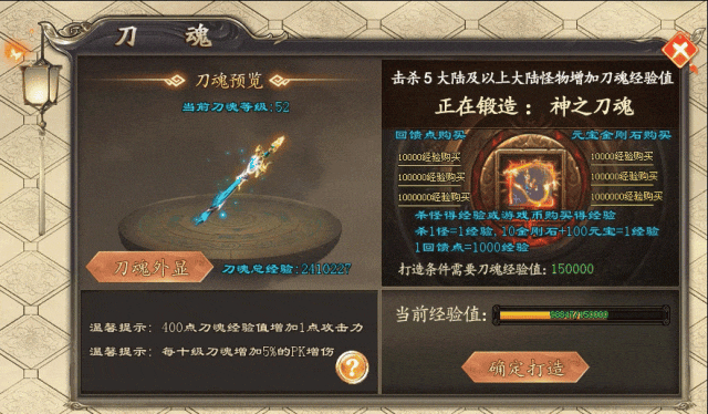 《巫妖迷失》新版预告 | 三相之力、五行赋能、盾魄锻造、刀魂锻造、神装觉醒、体格升级、特殊BUFF等超多玩法快来体验吧！