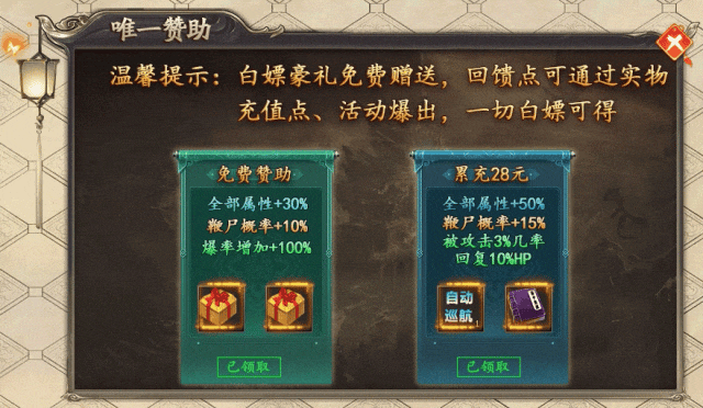 《巫妖迷失》新版预告 | 三相之力、五行赋能、盾魄锻造、刀魂锻造、神装觉醒、体格升级、特殊BUFF等超多玩法快来体验吧！
