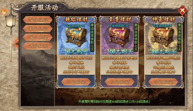 《巫妖迷失》新版预告 | 三相之力、五行赋能、盾魄锻造、刀魂锻造、神装觉醒、体格升级、特殊BUFF等超多玩法快来体验吧！