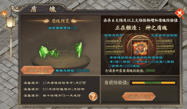 《巫妖迷失》新版预告 | 三相之力、五行赋能、盾魄锻造、刀魂锻造、神装觉醒、体格升级、特殊BUFF等超多玩法快来体验吧！
